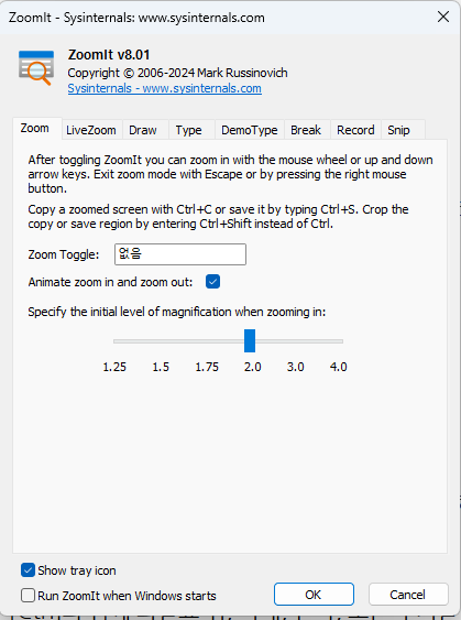 ZOOMIT (수업과 강의를 도울 수 있는 도구)